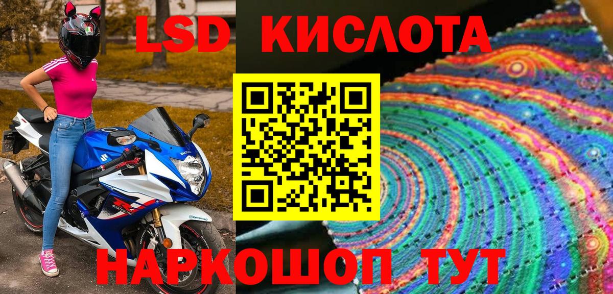 Марки N-bome 1500мкг Артём