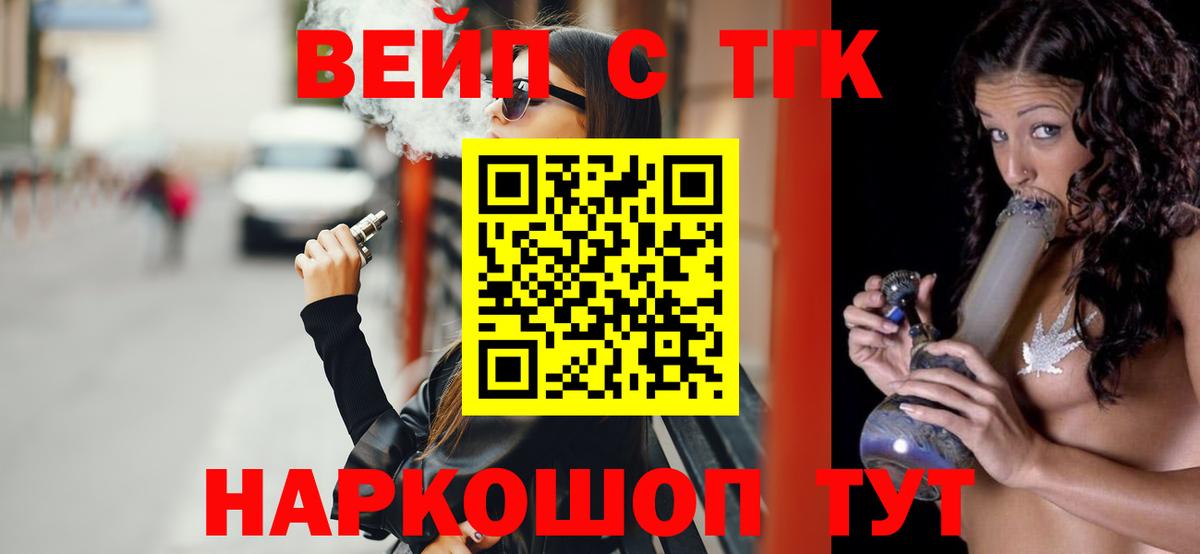Дистиллят ТГК Wax Артём