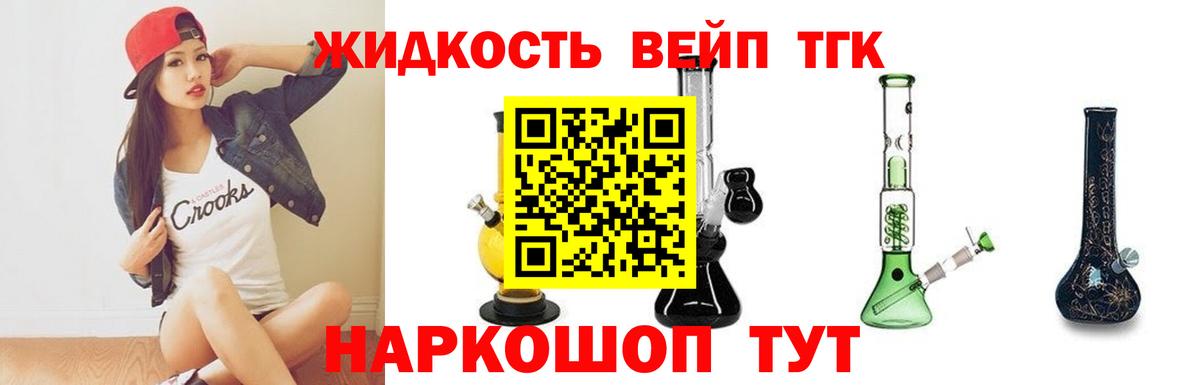 Бутират Артём