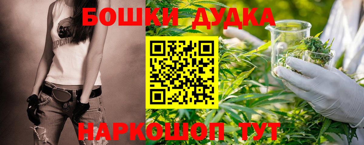 Марихуана MAZAR  Марихуана Ganja  Вход с VPN  Марихуана семена  Артём 